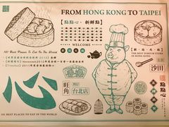 -点点心点心专门店(湾仔店)