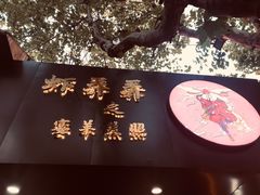 -虾弄弄海派小龙虾·牛羊蝎子火锅