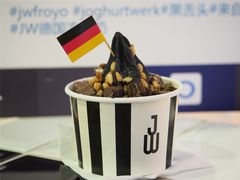 -JW德国冻酸奶Frozen Yogurt(龙湖成都滨江天街店)