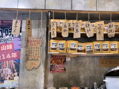 -嘉州鲜知味钵钵鸡(奎星楼店)