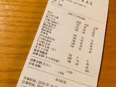账单-天手古舞居酒屋(889广场店)