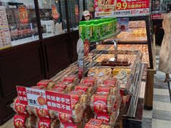 -味多美蛋糕(西安门店)