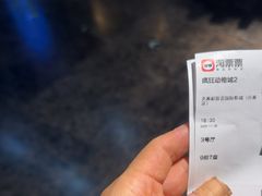 -天幕新彩云国际影城(激光巨幕店)