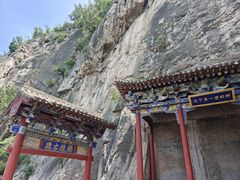 -娲皇宫
