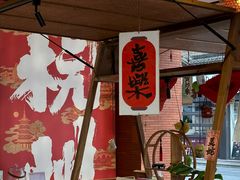 -知味观(湖滨店)