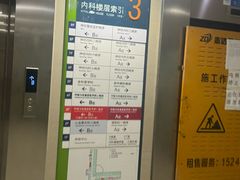 -哈尔滨医科大学附属第四医院(南岗院区)