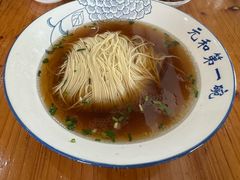 -李公面(星尚邻里店)