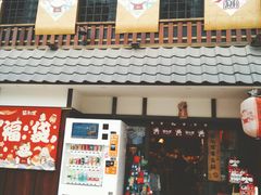 -猫相扑零食杂货铺(欧洲城店)