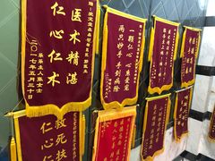 -瑞鹏宠物医院·爱宠堂·骨外专科(西荷分院)