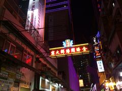 iphone_upload_pic-金海阁海鲜火锅