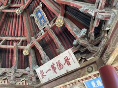 -晋祠公园