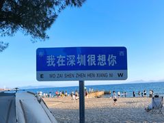 -玫瑰海岸文化旅游度假区