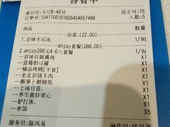 -京味民福烤鸭店(建设四马路店)