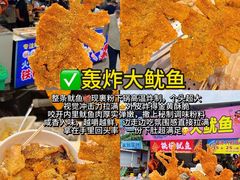 -大学城夜市