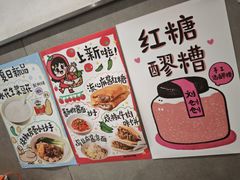 -小豆海棠(嘉兴路店)