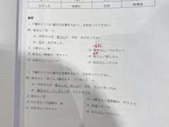 -樱花国际日语(人广中心)