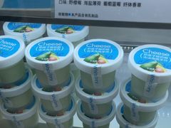 -白色日记·手作酸奶(麦凯乐店)