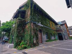 -1912街区