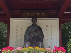 -李叔同故居纪念馆