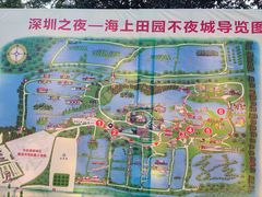 -海上田园