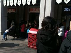 门面-老通城豆皮大王(吉庆街店)