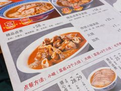 -北京小肠陈饭庄(方庄店)