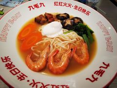 -九毛九西北菜(百信广场店)