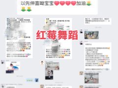 -予荷舞蹈(盛景校区)