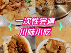 -小豆海棠(嘉兴路店)
