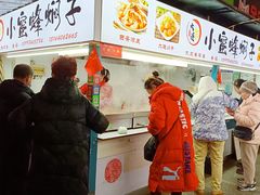 -大连熟食品交易中心