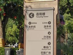 -汴河街