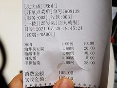 -沈大成(南京东路店)