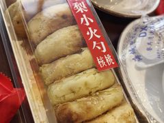 -高晓山馅饼店(牛庄百年店)