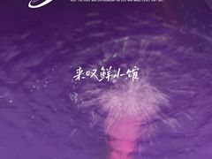 -丁字口海鲜热炒·烧烤大排档