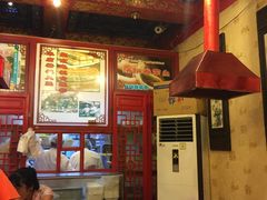 -铸钟褡裢火烧(西三环紫竹桥店)