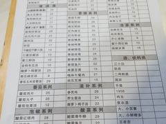 -廖记老砂锅(上清寺店)