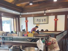 -高丽屋(天宁寺店)