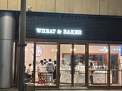 门面-WHEAT&BAKER麥(高新创合中心店)