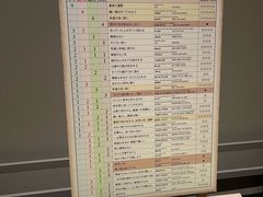 -东京国立博物馆