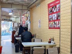 -利达汤圆馄饨(川公路店)