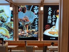 -味千拉面(世纪东方店)