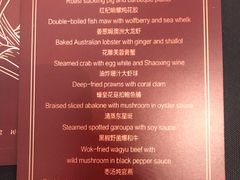 -宝丽轩中餐厅BAOLIXUAN