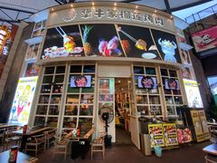 -犟牛家·榴莲烤肉(五棵松店)