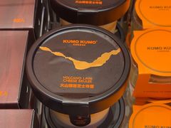 -KUMO KUMO甜品·冰淇淋(深圳壹方城店)