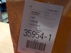 -麦当劳(北京大兴机场二层国内到达(安检外)店)