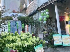 -山也·私厨(岳麓店)