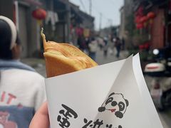 -中国天府农业博览园