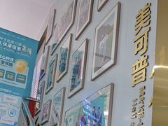 -美可普口腔医院(东街分店)