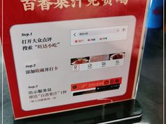 -旺达·福州菜(正大广场店)