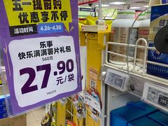 -奥士凯物美(新兴里店)